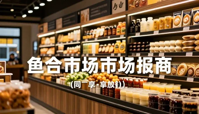 服务质量检查要点分析与适用情况探讨